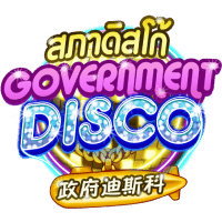 Government Disco