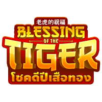 Blessing of the Tiger