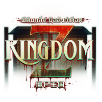 Kingdom Z