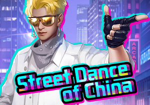Street Dance of China