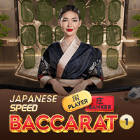 Japanese Speed Baccarat 1