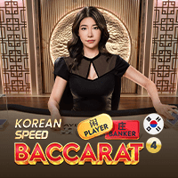 Korean Speed Baccarat 4