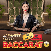 Japanese Speed Baccarat 2