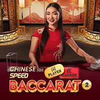 Chinese Speed Baccarat 2